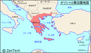 ギリシャと　その周辺